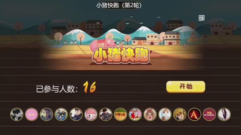思讯互动-左右点击-小猪快跑
