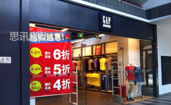 商场打折策略