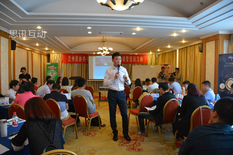 传统营销活动现场