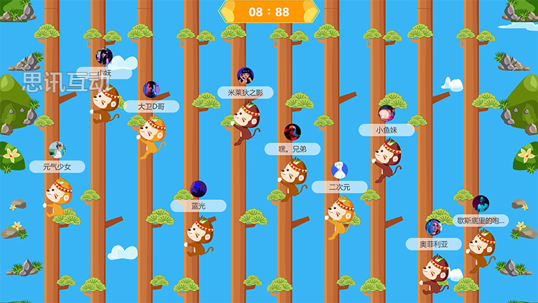 大屏互动游戏-猴子上树
