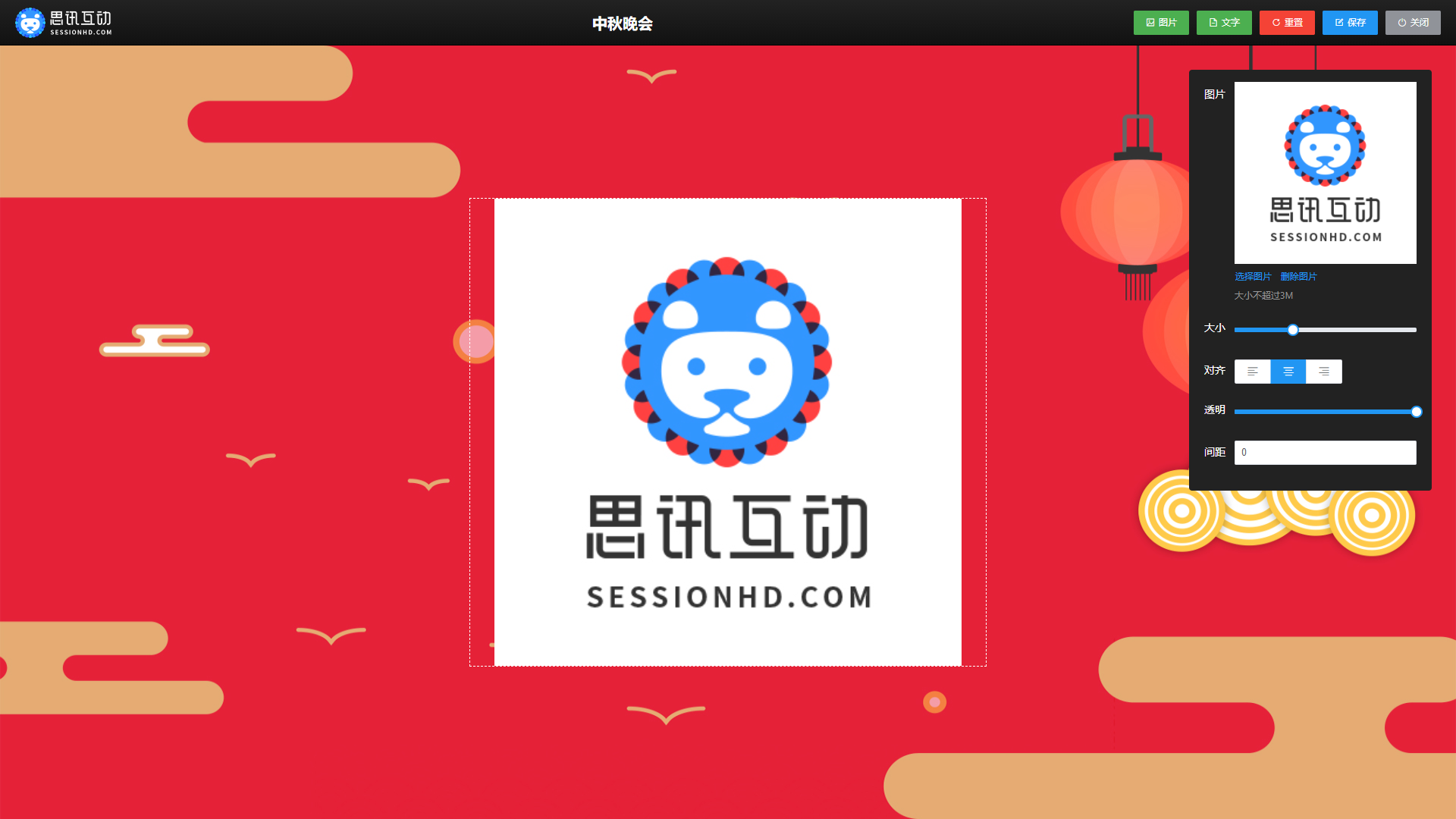 主KV插入图片
