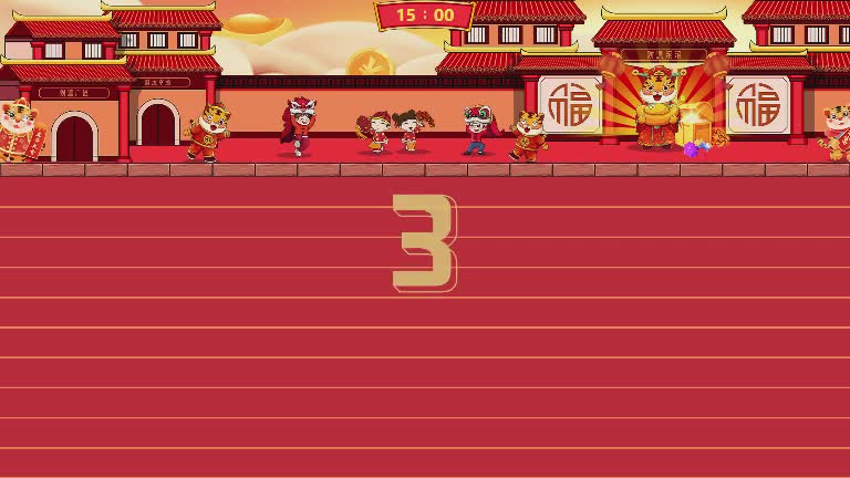 思讯互动-滑屏转圈-虎年大吉