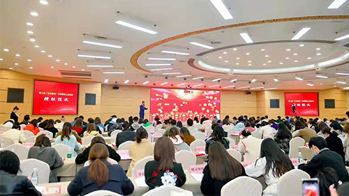 第八届曹灿杯中国重庆会议红包雨数钱互动游戏