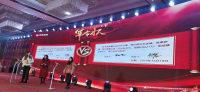 上海ipad电子签约仪式-现场签字仪式