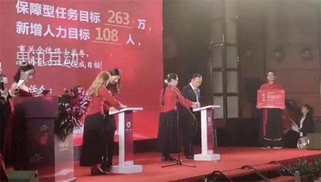 IPAD電子簽約