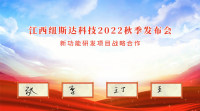卷轴签约现场大屏签约仪式上使用ipad电子签约只需这几步