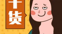 快速炒热年会气氛的年会节目有哪些？