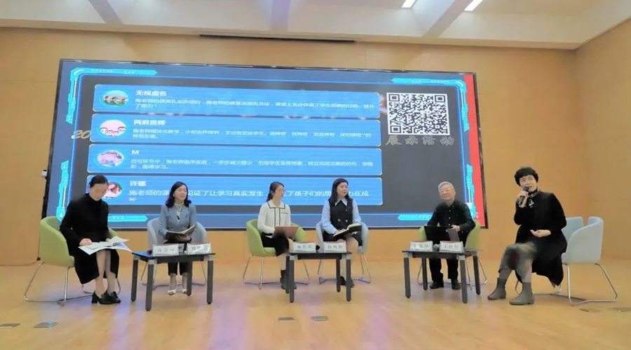 2022年杭州师范大学“浙里好课堂”展示活动-大屏互动消息上墙