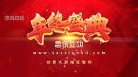 好玩的年会游戏精选（含个人、组合、团队游戏）