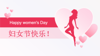 妇女节晚会会闭幕词结束语