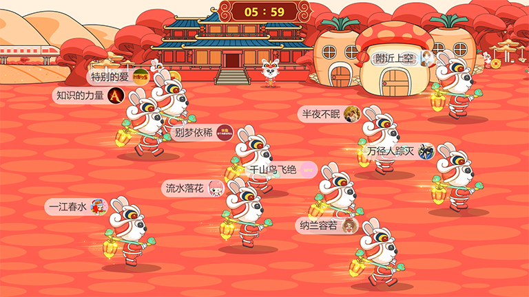 前兔似锦