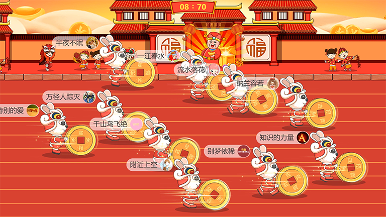 财源滚滚
