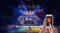 好用省力的电子签到，提升会议科技感和互动感