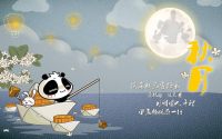 中秋节开展的月饼线上微信营销活动方案推荐