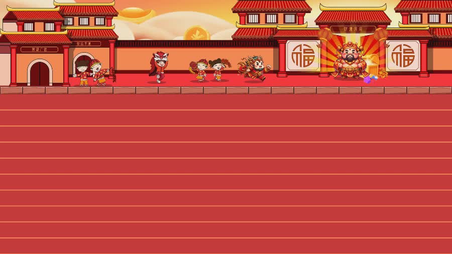 思讯互动-滑屏转圈-龙年大吉