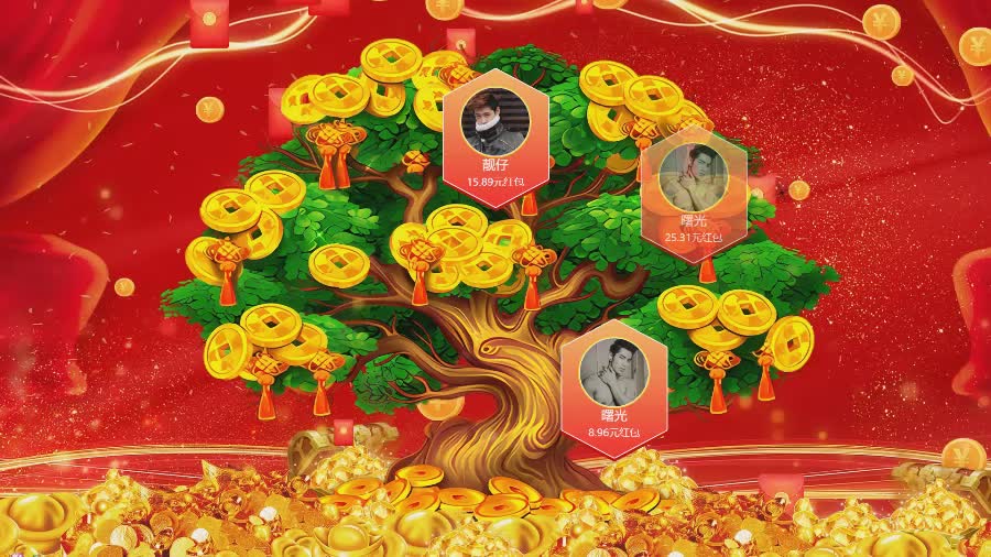 思讯互动-摇大奖-摇钱树