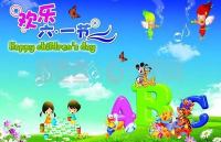 2024年最受欢迎的三款六一儿童节抽奖互动小游戏