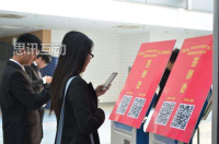 会议活动中使用的微信扫码签到介绍和制作流程