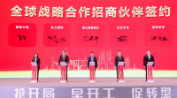 如何制作领导签名上墙的签约仪式软件