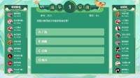端午游戏推荐，扫码进行知识答题游戏