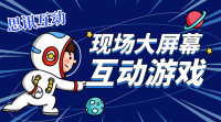 会议效率总是提不起来？试试这种方法