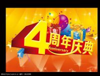 商场周年庆策划有哪些注意事项？怎么撬动现场气氛？