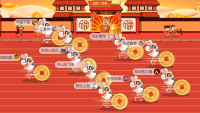 教你制作年会上火爆的财源滚滚微信扫码互动小游戏