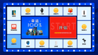 活动场景不同怎么联动抽奖？_年会抽奖_屏幕滚动抽奖软件
