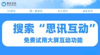 2024年会节目现场投票方式_晚会现场节目投票怎么做