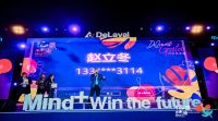 年会抽奖程序，导入名单大屏幕滚动抽奖