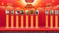 中秋客户答谢会怎么策划_互动软件免费版_教你制作数钞票互动游戏