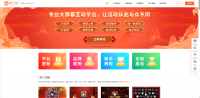 展会互动抽奖3种超吸睛方案(附教程）_大转盘抽奖_抽奖软件免费版