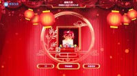 大屏幕抽奖小程序教程_教你制作公司年会抽奖小程序