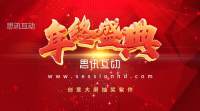 2024年年会现场有哪些创意游戏互动呢？