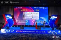 屏幕滚动抽奖能作弊吗_数字滚动随机抽奖器_年会抽奖