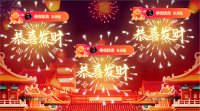 晚会摇一摇抽奖活动怎么做