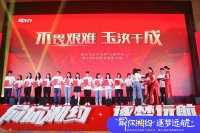 深圳企业年会大屏幕抽奖软件_年会抽奖软件哪个好？大屏幕抽奖软件测评