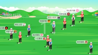年会现场互动小游戏新颖的画面附带制作教程