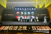 年会晚宴策划流程需要注意些什么_公司晚宴现场互动游戏推荐 