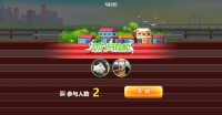 年会暖场1分钟小互动全场参与的互动游戏