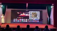 年会语音抢红包-2025年会创意抢红包玩法