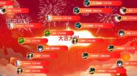 六个2025年新颖创意的年会抢红包方式有哪些推荐