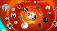 年会创意大屏扫码互动启动仪式，能量球启动