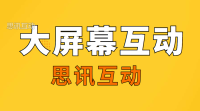年会带动气氛的节目年会节目流程推荐