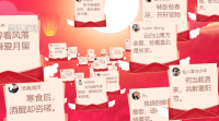 年会现场抽奖攻略_祝福抽奖怎么弄-思讯互动功能的详细操作步骤