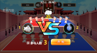 年会三分钟暖场小游戏-拔河游戏推荐