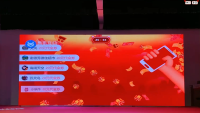 年会嗨起来~一起来摇一摇吧！摇大奖小游戏