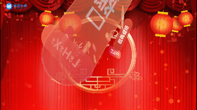思讯互动-魔幻纸片-年会
