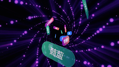 思讯互动-魔幻纸片