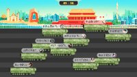 无需道具的团建小游戏！告别冷场！_年会大屏互动_年会游戏